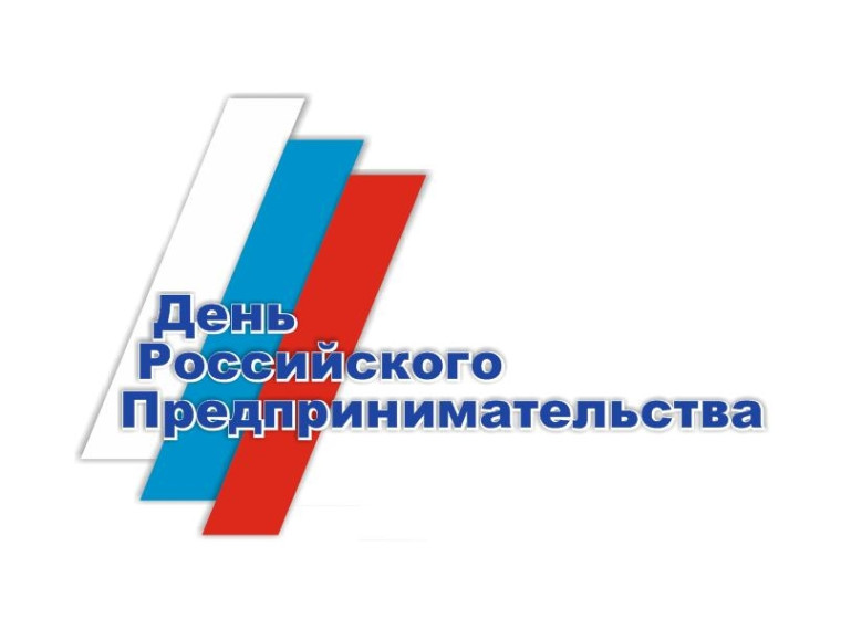 Уважаемые предприниматели Жуковского района!. Уважаемые предприниматели Жуковского района!.
