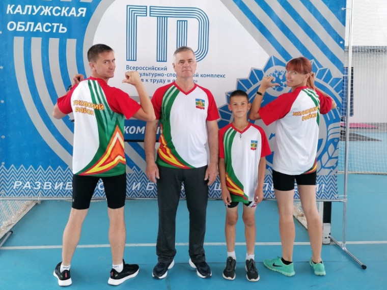 Региональный Фестиваль ВФСК ГТО среди семейных команд Калужской области. Региональный Фестиваль ВФСК ГТО среди семейных команд Калужской области.