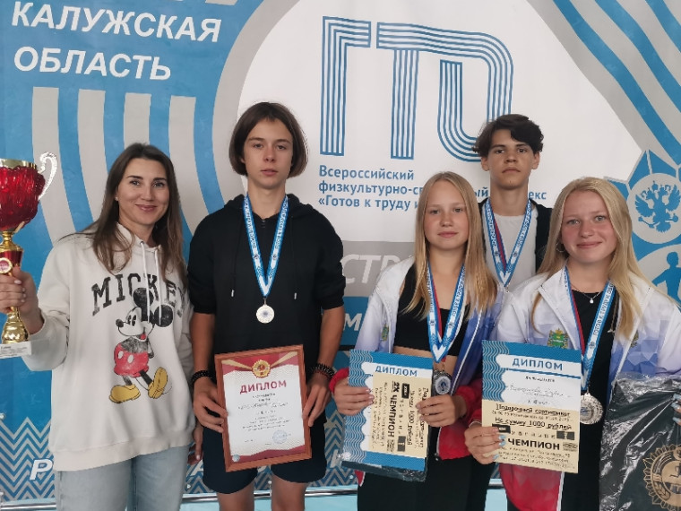 Региональный ФЕСТИВАЛЬ ВФСК ГТО среди школьников завершился!. Региональный ФЕСТИВАЛЬ ВФСК ГТО среди школьников завершился!.