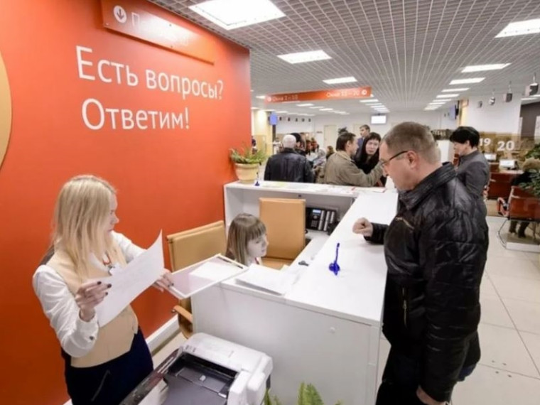 Подача заявления на военную службу по контракту теперь доступна в любом МФЦ Калужской области. Подача заявления на военную службу по контракту теперь доступна в любом МФЦ Калужской области.
