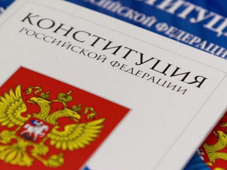 Единая Россия запустила Всероссийский конкурс к 30-летию Конституции РФ. Единая Россия запустила Всероссийский конкурс к 30-летию Конституции РФ.