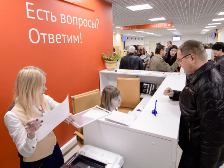 Подача заявления на военную службу по контракту теперь доступна в любом МФЦ Калужской области. Подача заявления на военную службу по контракту теперь доступна в любом МФЦ Калужской области.