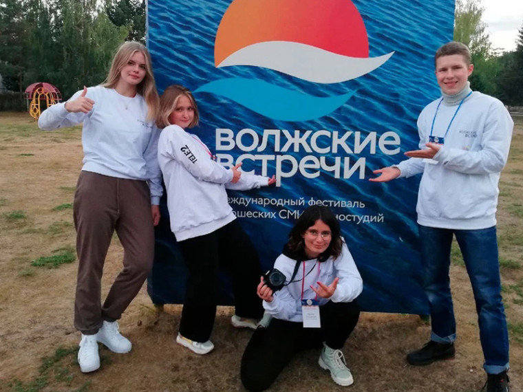 Юные журналисты из Калужской области отличились на осеннем фестивале «Волжские встречи-32». Юные журналисты из Калужской области отличились на осеннем фестивале «Волжские встречи-32».