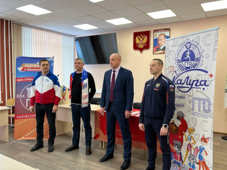 Правоведам вручили знаки отличия ГТО. Правоведам вручили знаки отличия ГТО.