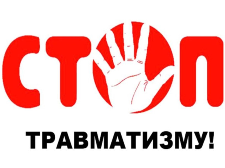 Ежегодная Декада профилактики травматизма на предприятиях агропромышленного комплекса региона. Ежегодная Декада профилактики травматизма на предприятиях агропромышленного комплекса региона.