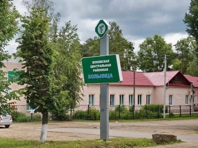 Уважаемые жители!. Уважаемые жители!.