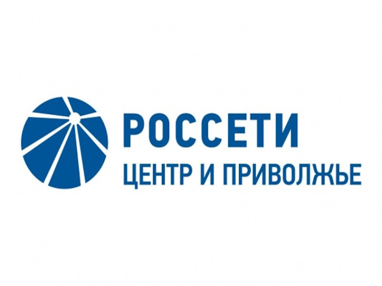 «Россети Центр и Приволжье» информирует. «Россети Центр и Приволжье» информирует.