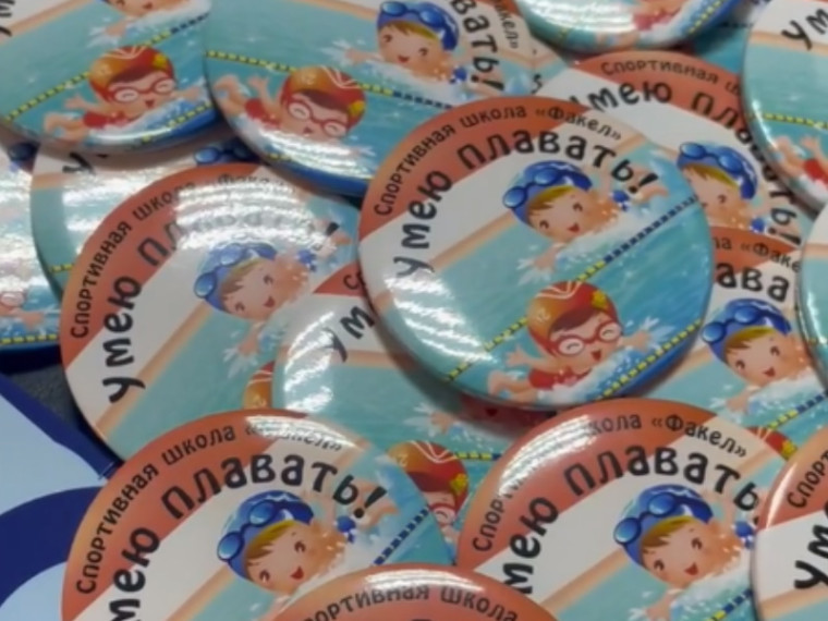 Умею плавать. Умею плавать.